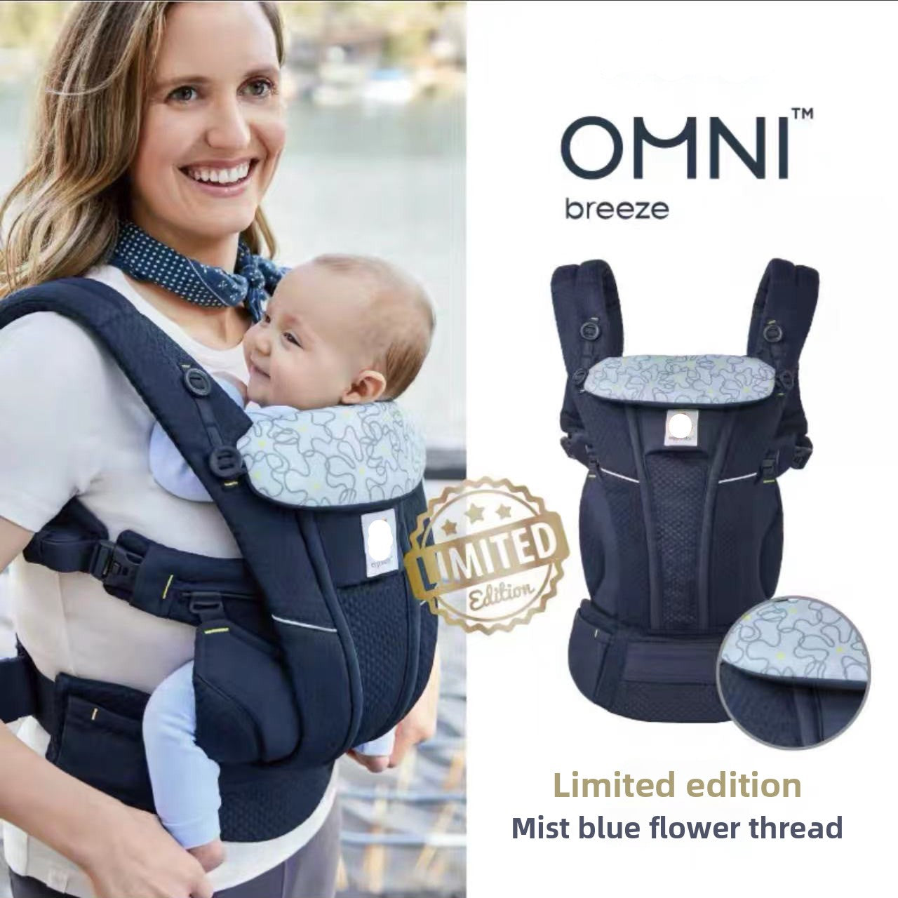 Egobaby Omn Breeze Multifunctional Baby Carrier